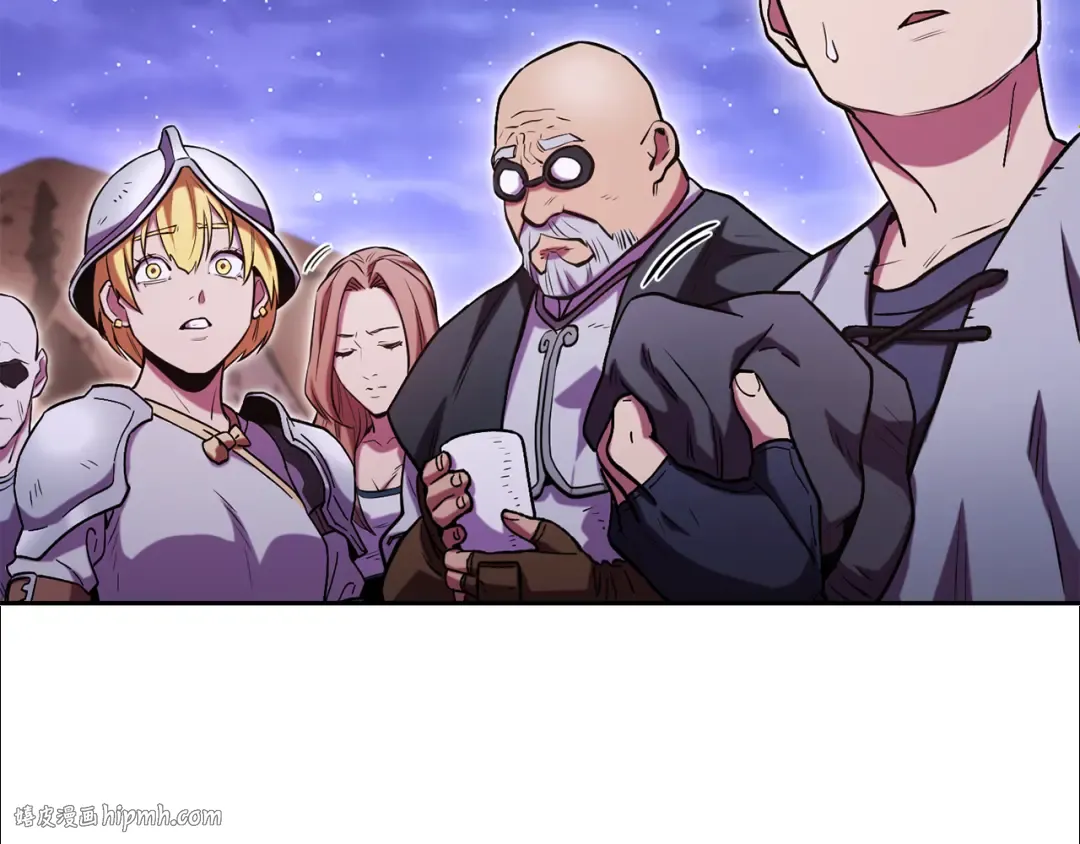 第197话 孔明灯 第248页