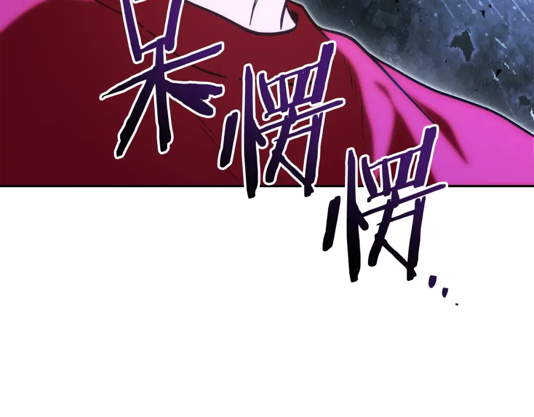 第197话 孔明灯 第261页