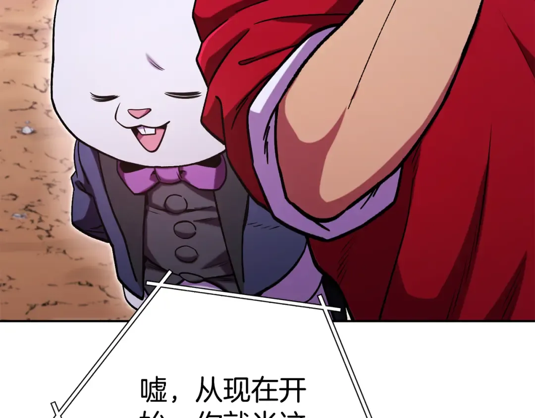 第197话 孔明灯 第265页