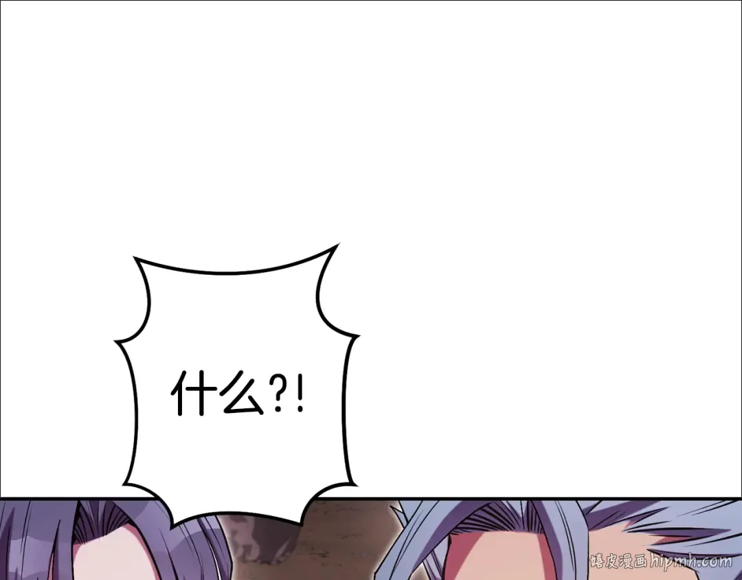 第198话 邀请函启动 第40页