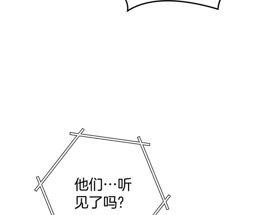 第198话 邀请函启动 第55页
