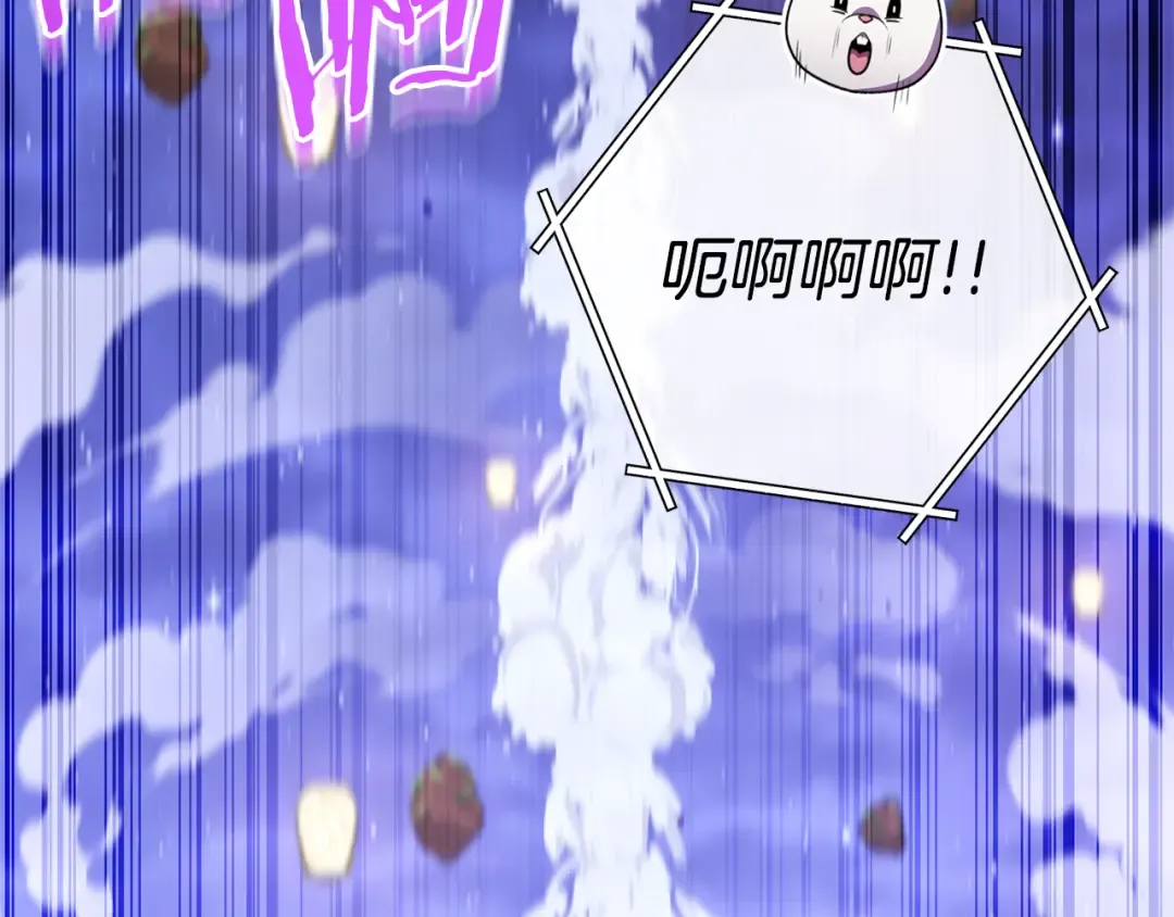 第198话 邀请函启动 第70页