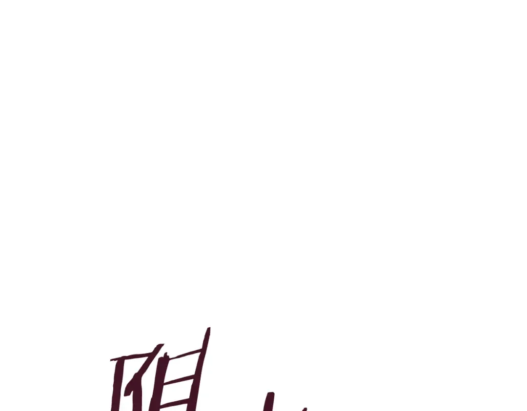 第198话 邀请函启动 第127页