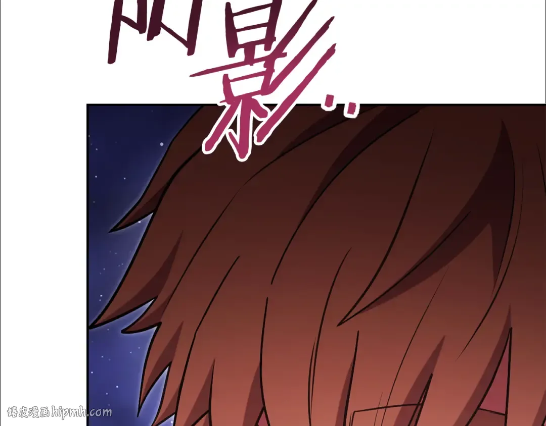 第198话 邀请函启动 第128页