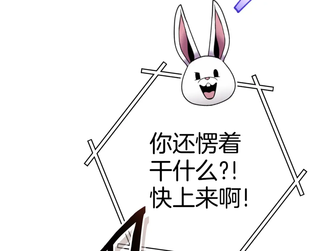 第198话 邀请函启动 第131页