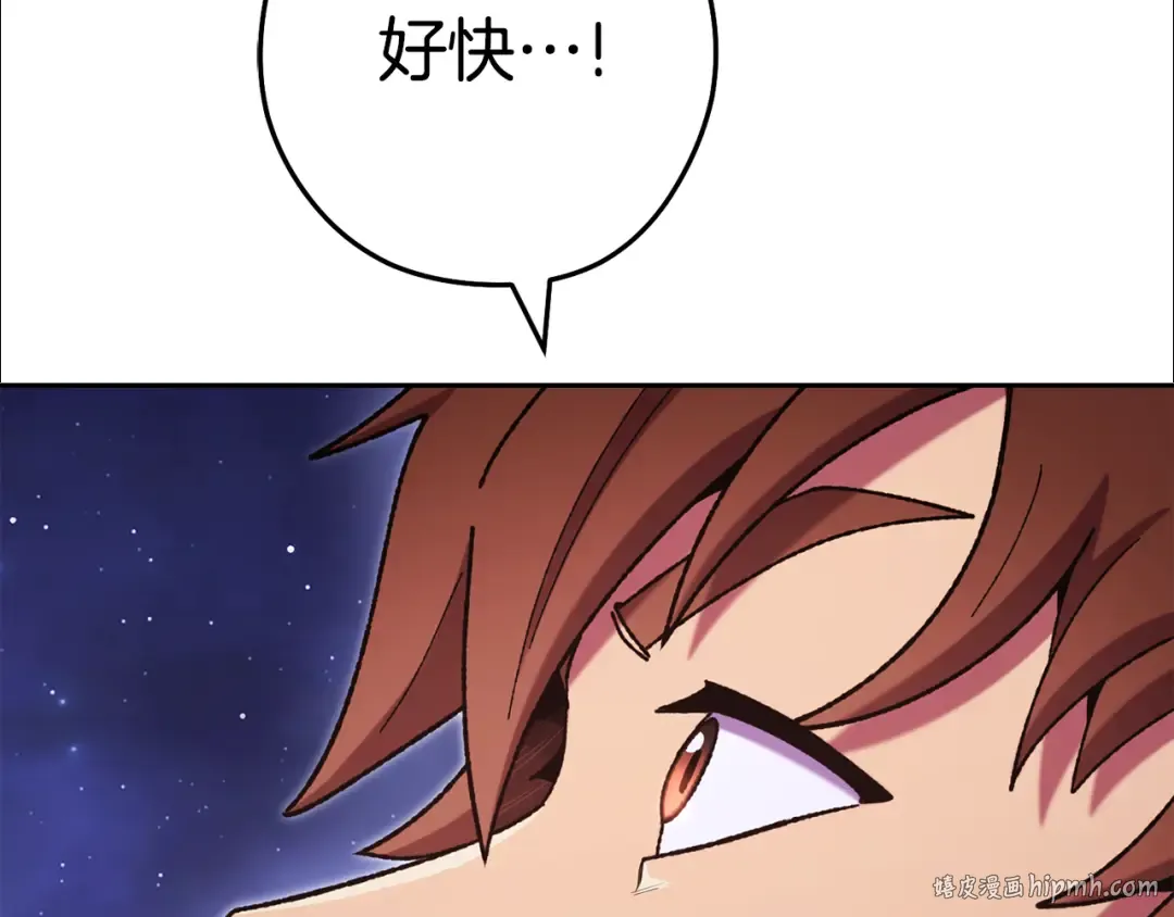 第198话 邀请函启动 第136页