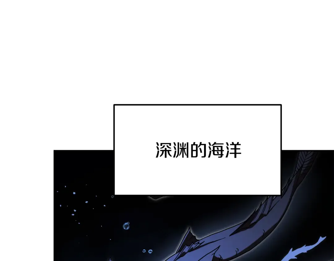 第198话 邀请函启动 第139页