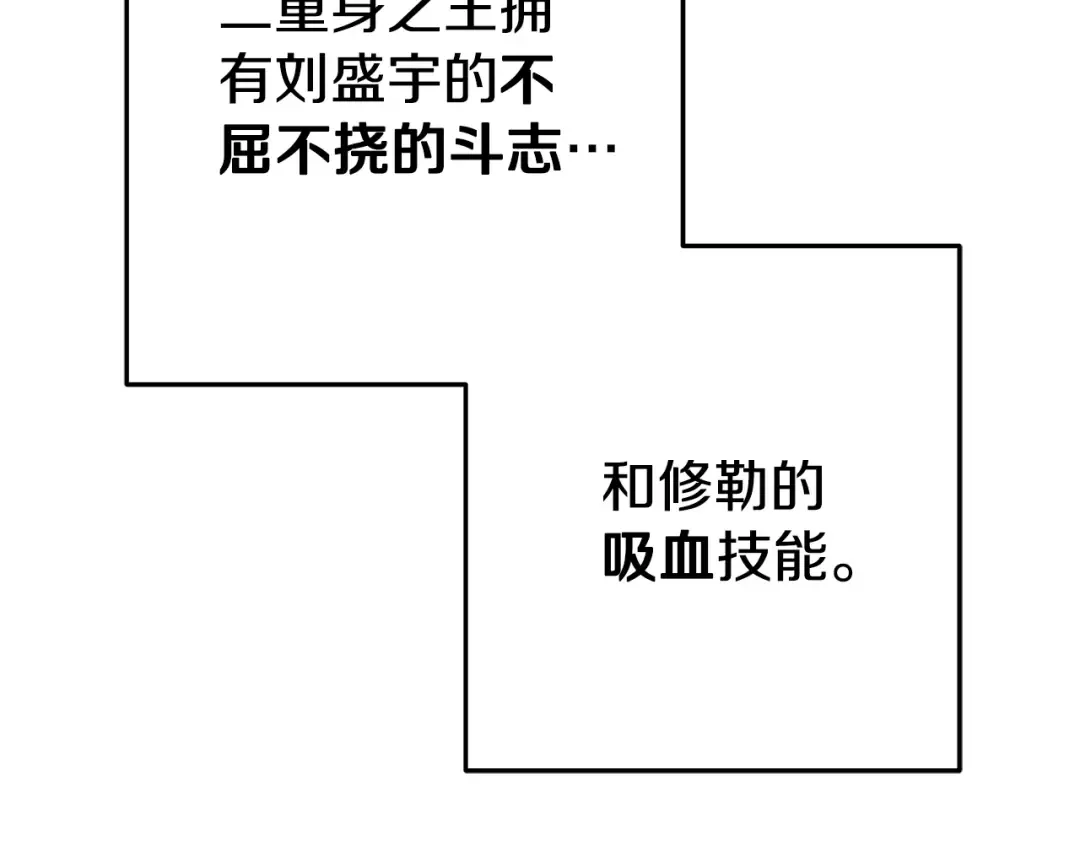 第198话 邀请函启动 第159页