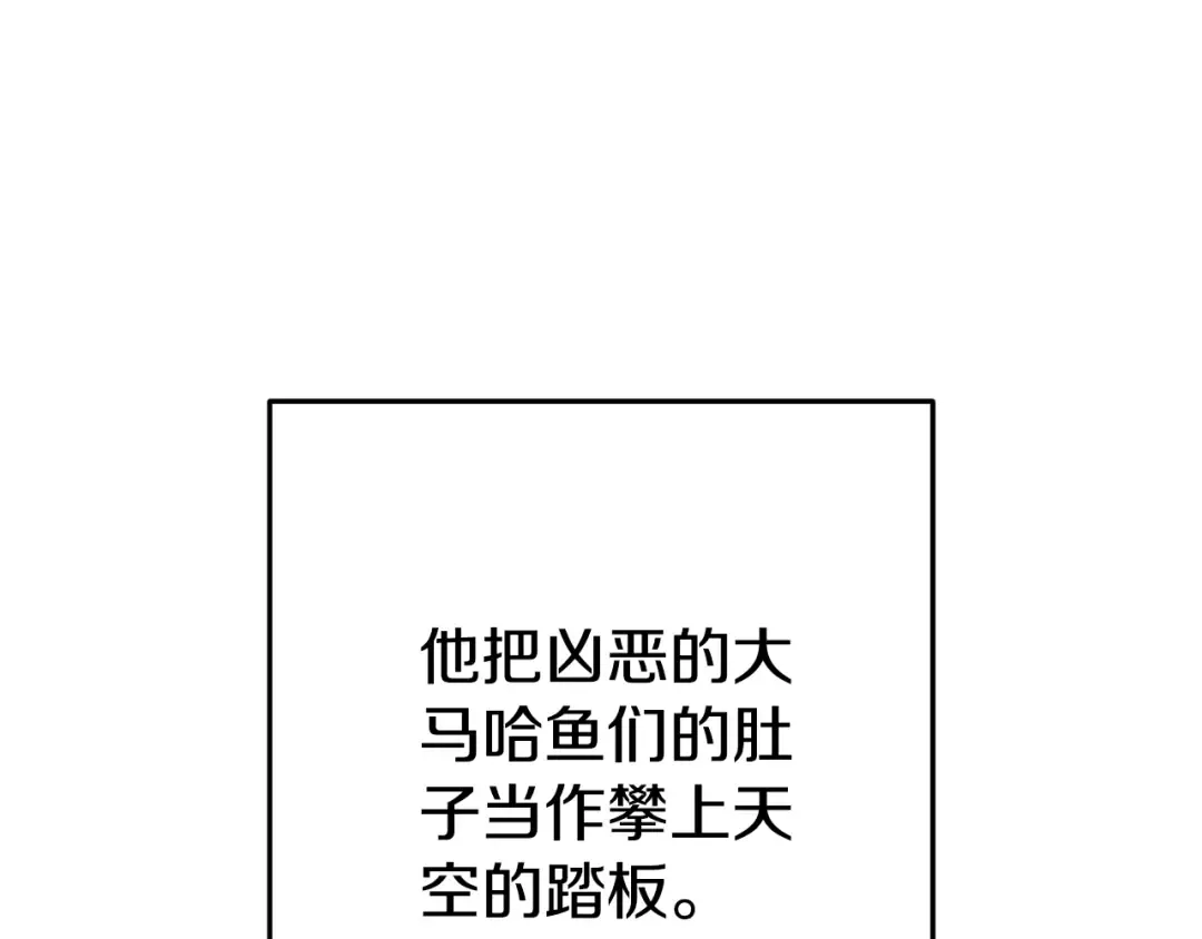 第198话 邀请函启动 第161页