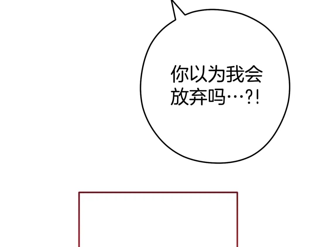 第198话 邀请函启动 第164页