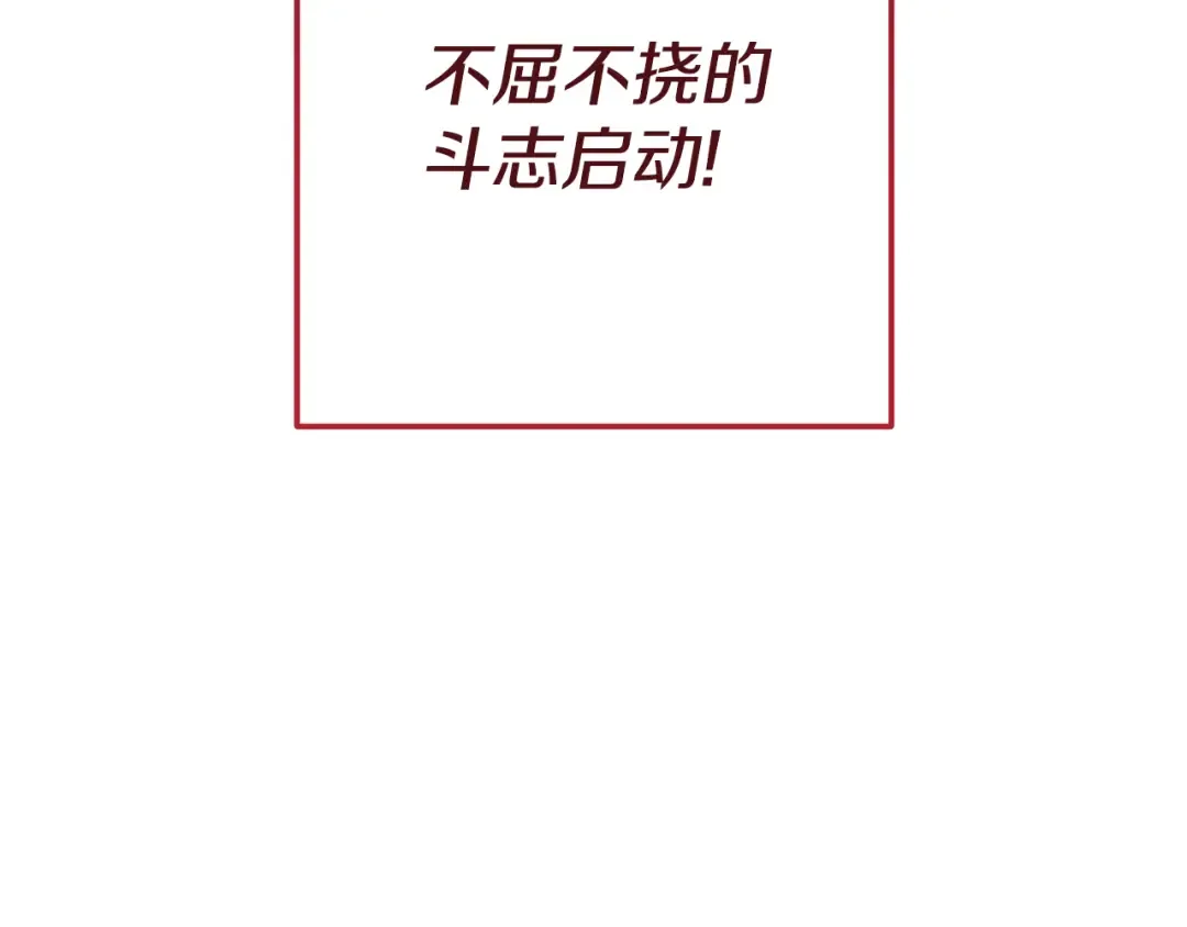 第198话 邀请函启动 第165页