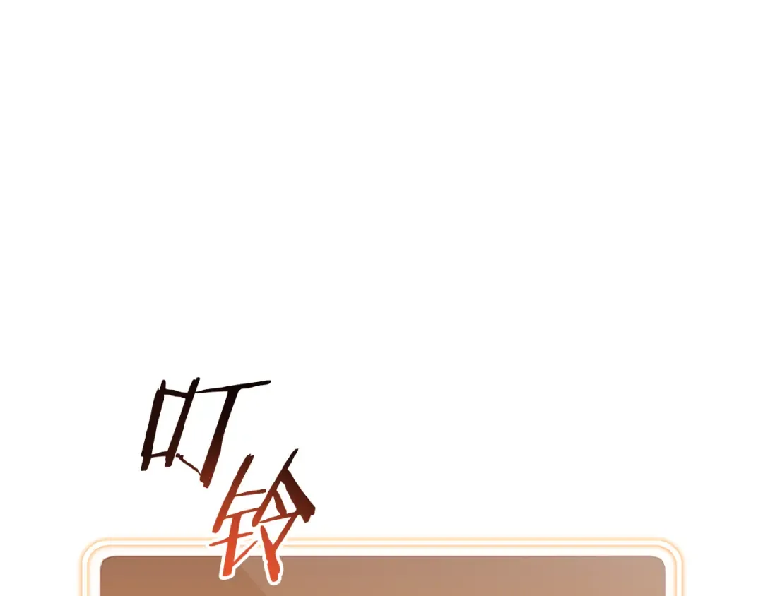 第198话 邀请函启动 第198页
