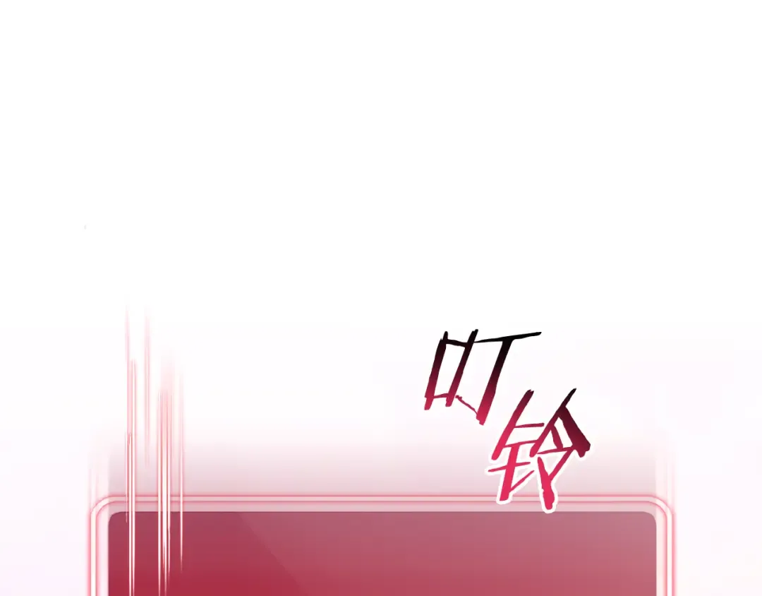 第198话 邀请函启动 第214页