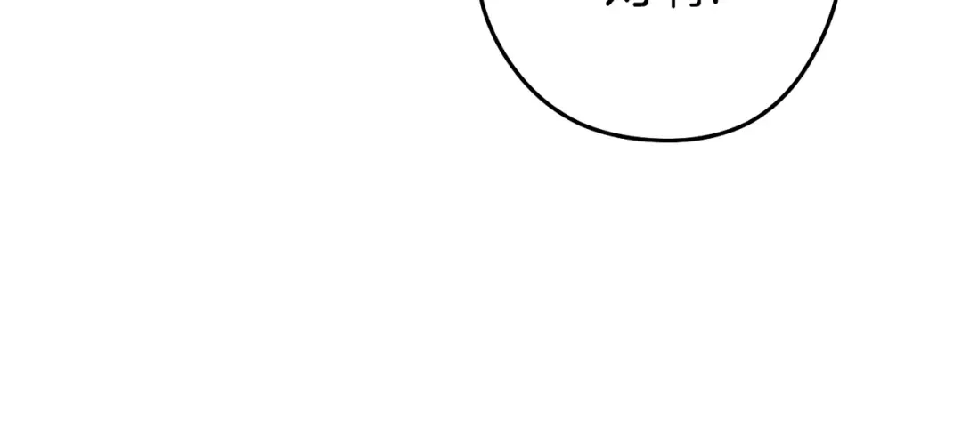 第198话 邀请函启动 第229页