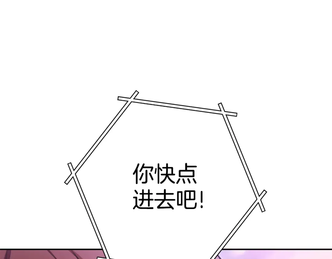 第198话 邀请函启动 第237页