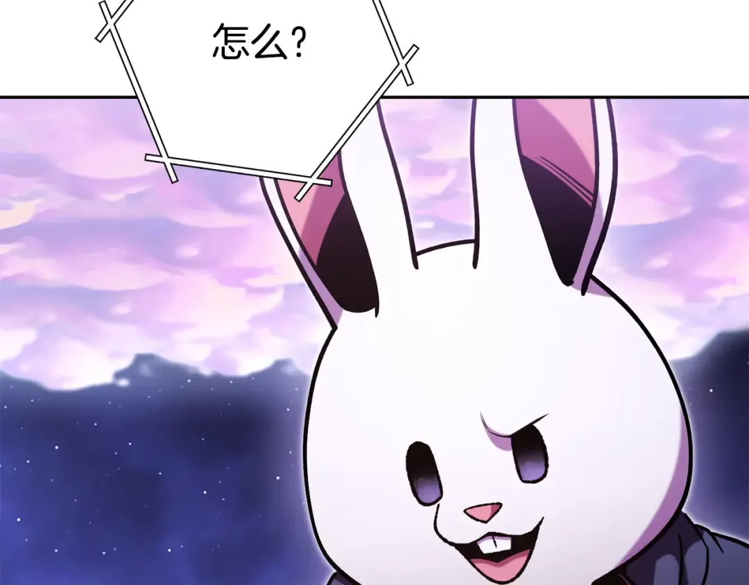 第198话 邀请函启动 第241页