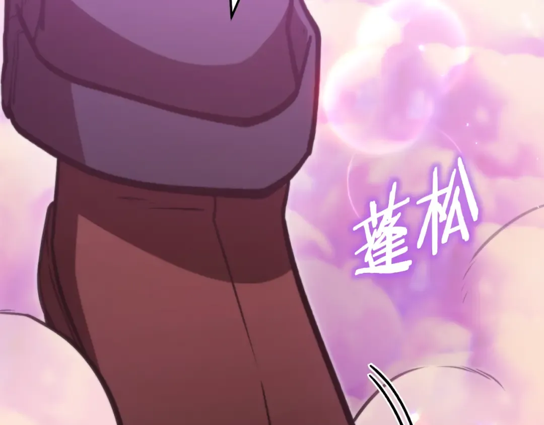 第199话 抵达天堂 第33页
