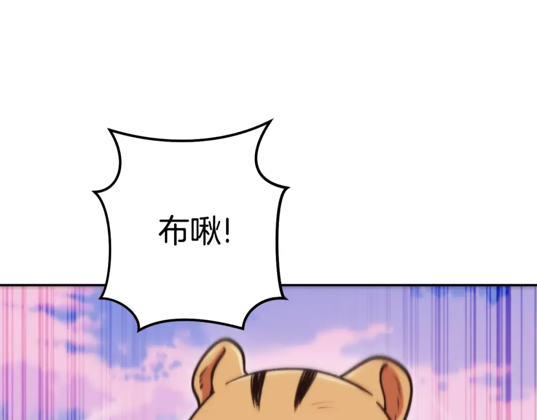 第199话 抵达天堂 第39页