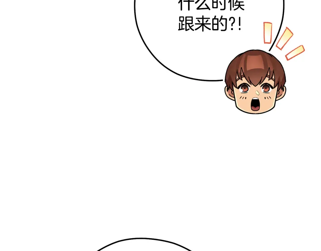 第199话 抵达天堂 第42页