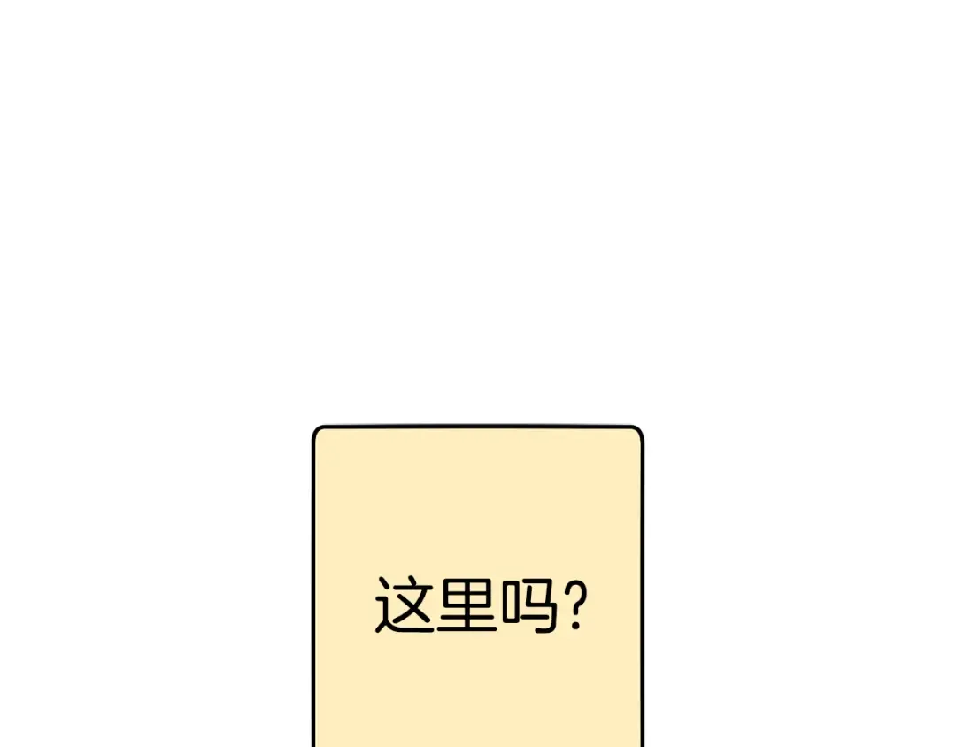 第199话 抵达天堂 第61页