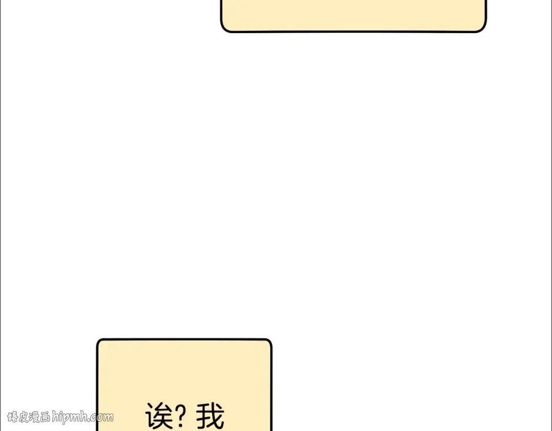 第199话 抵达天堂 第72页