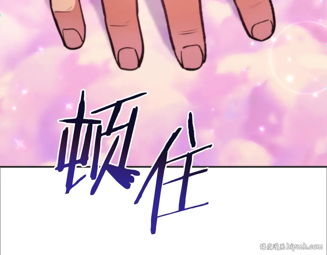第199话 抵达天堂 第96页