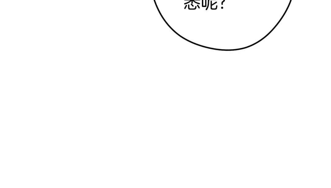 第199话 抵达天堂 第100页