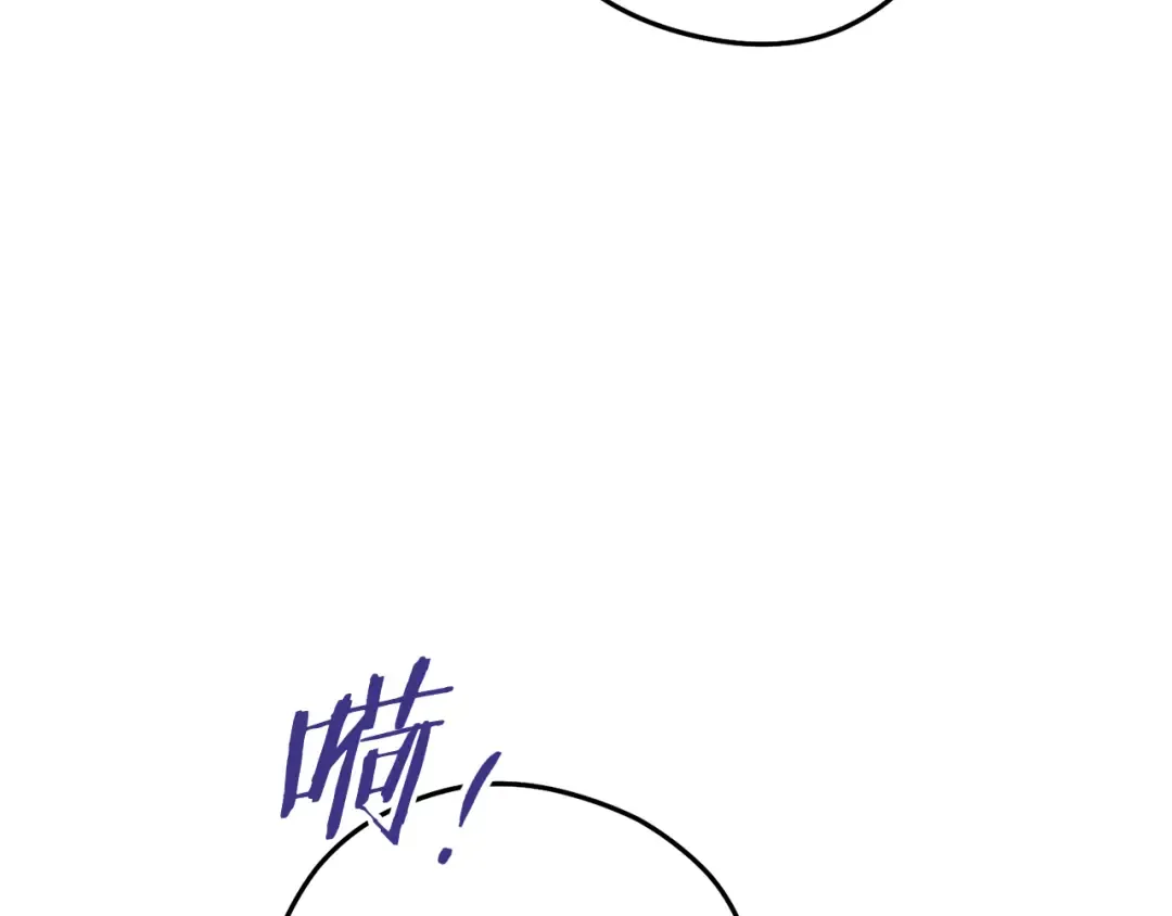 第199话 抵达天堂 第131页