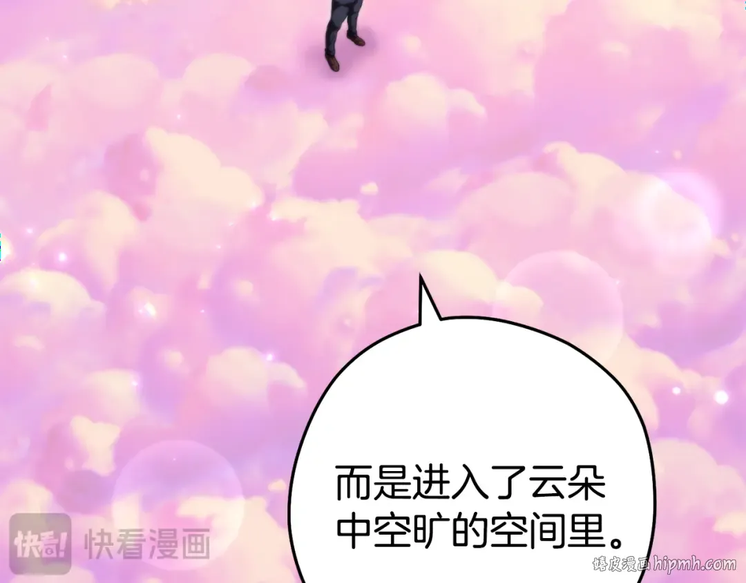 第199话 抵达天堂 第144页