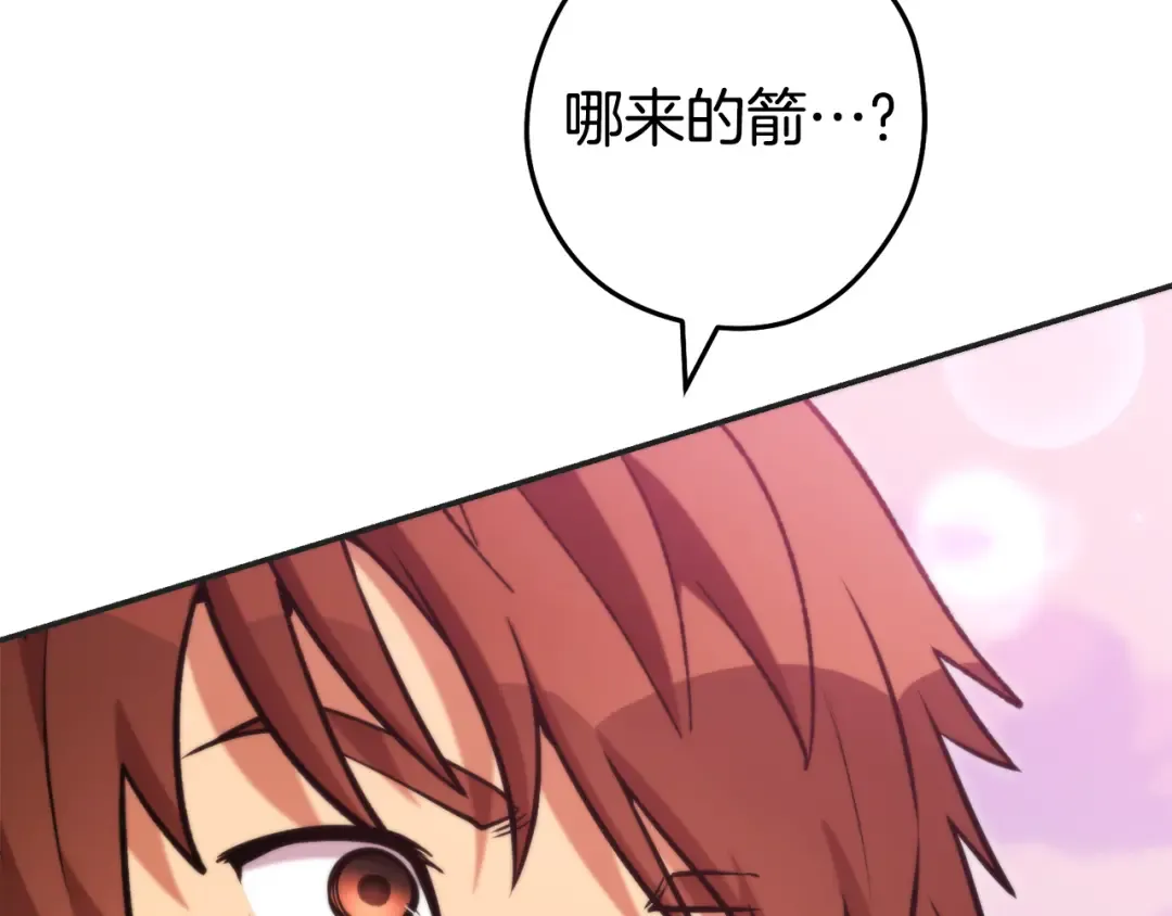 第199话 抵达天堂 第170页