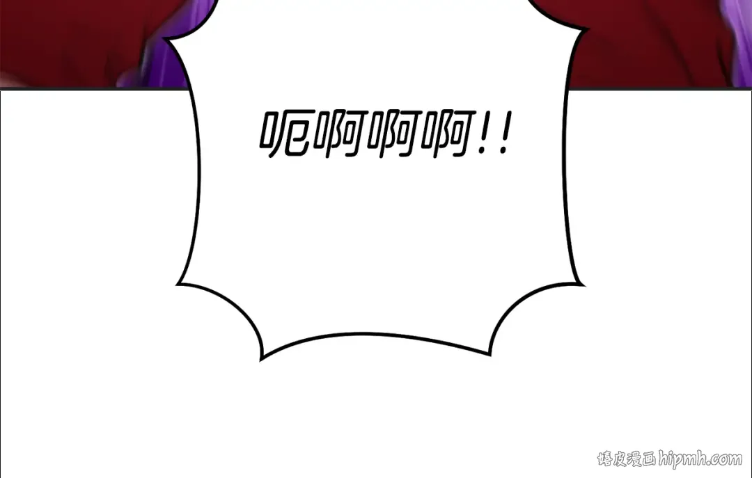 第199话 抵达天堂 第176页