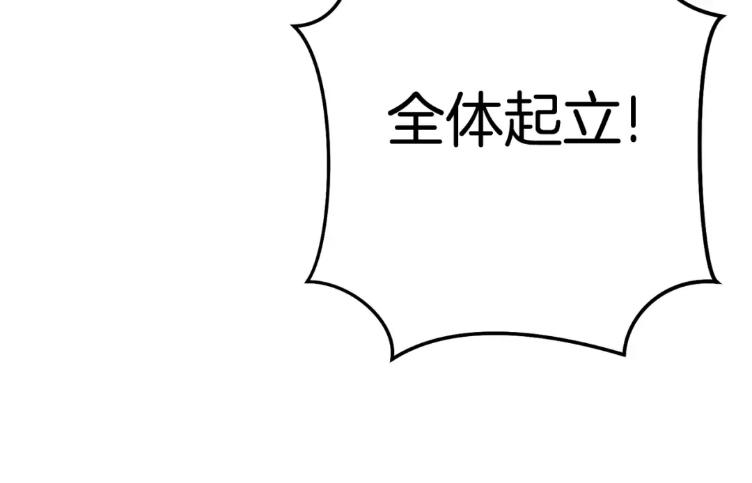 第199话 抵达天堂 第191页