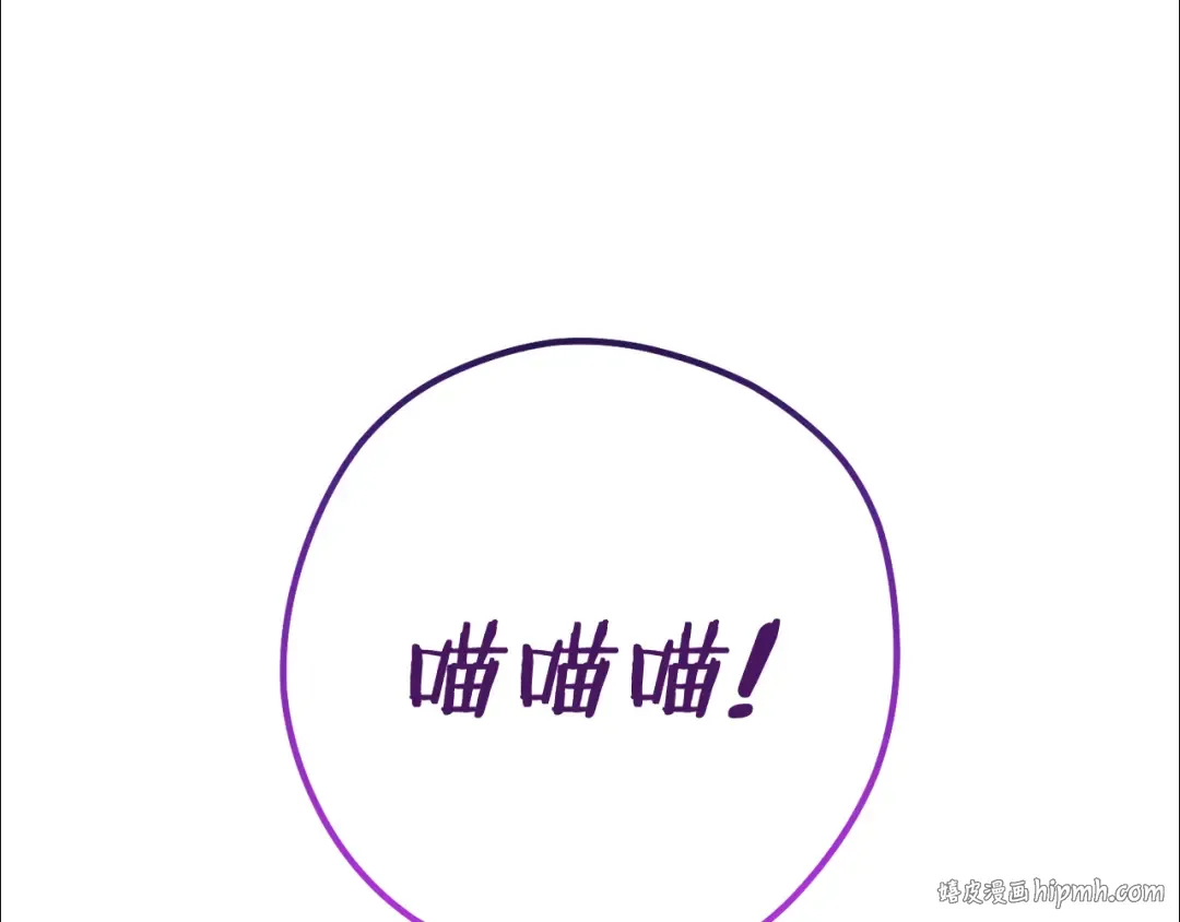 第199话 抵达天堂 第192页