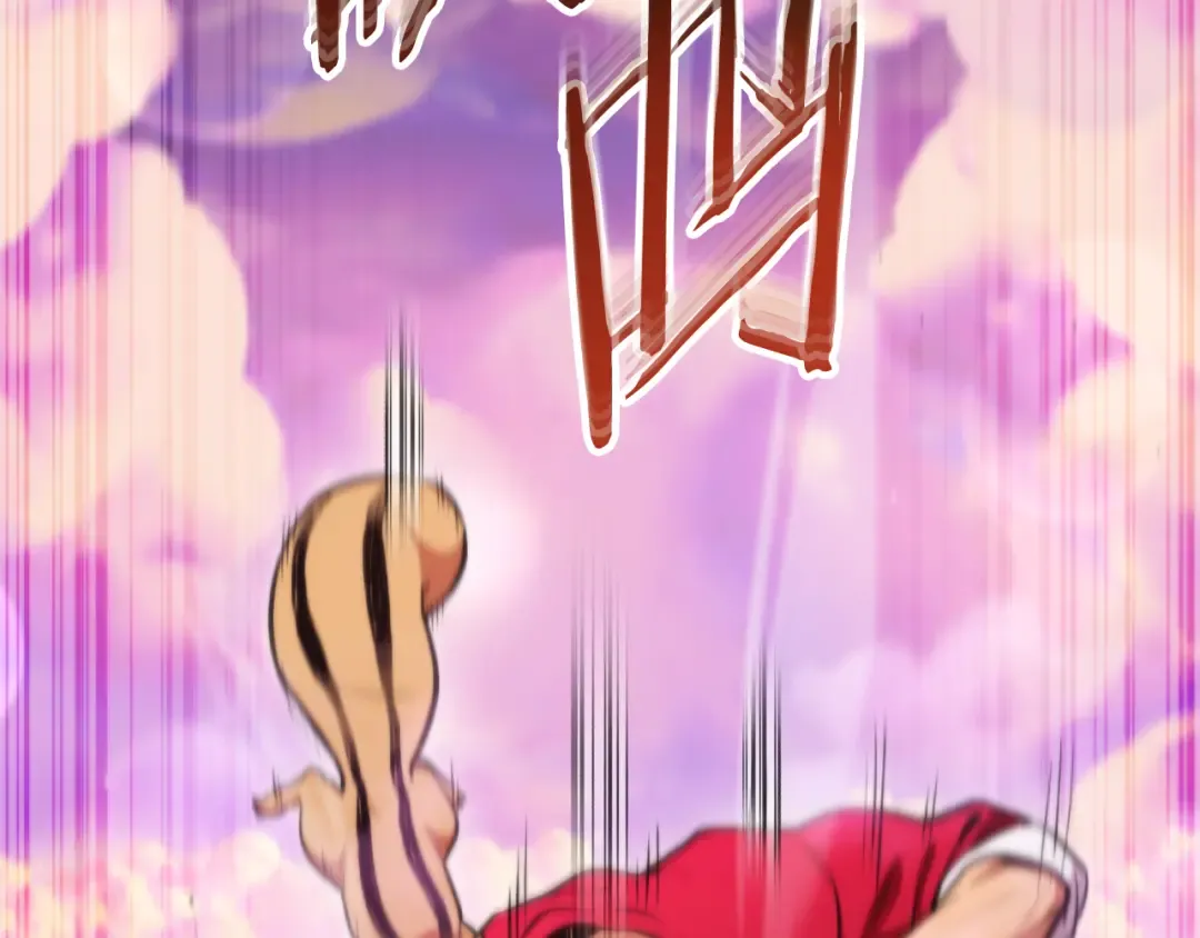 第199话 抵达天堂 第227页