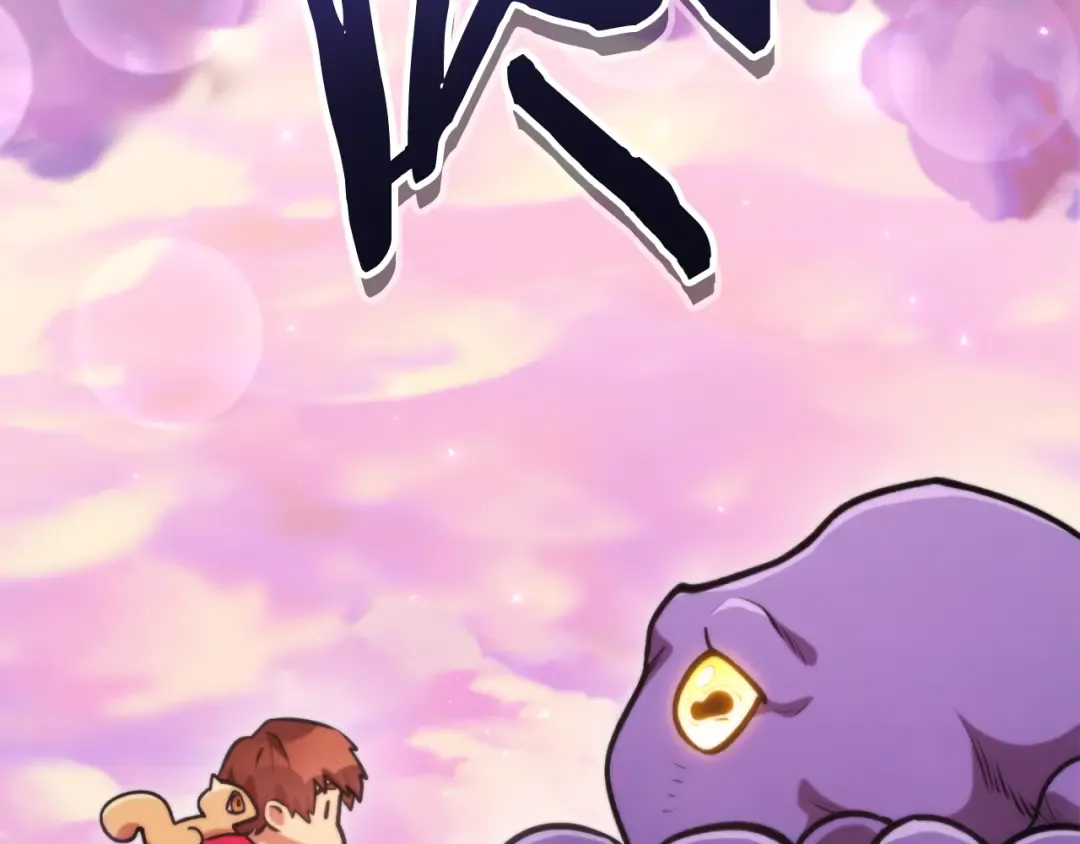 第199话 抵达天堂 第231页