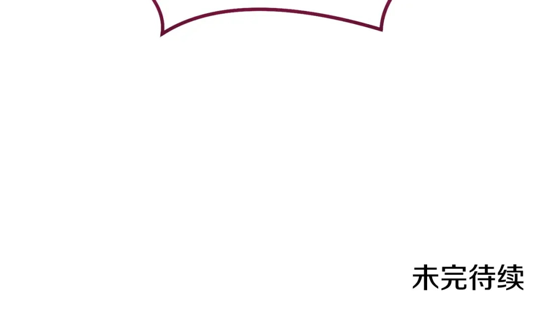 第199话 抵达天堂 第242页