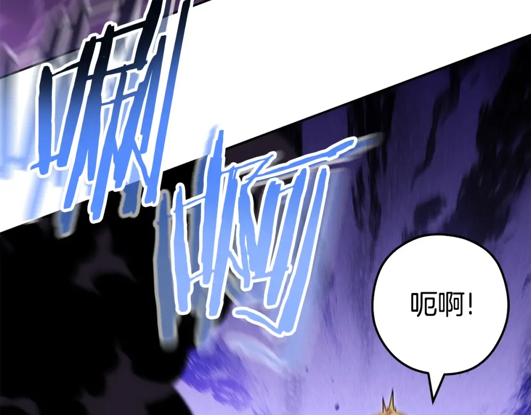 第200话 大战小章鱼 第9页