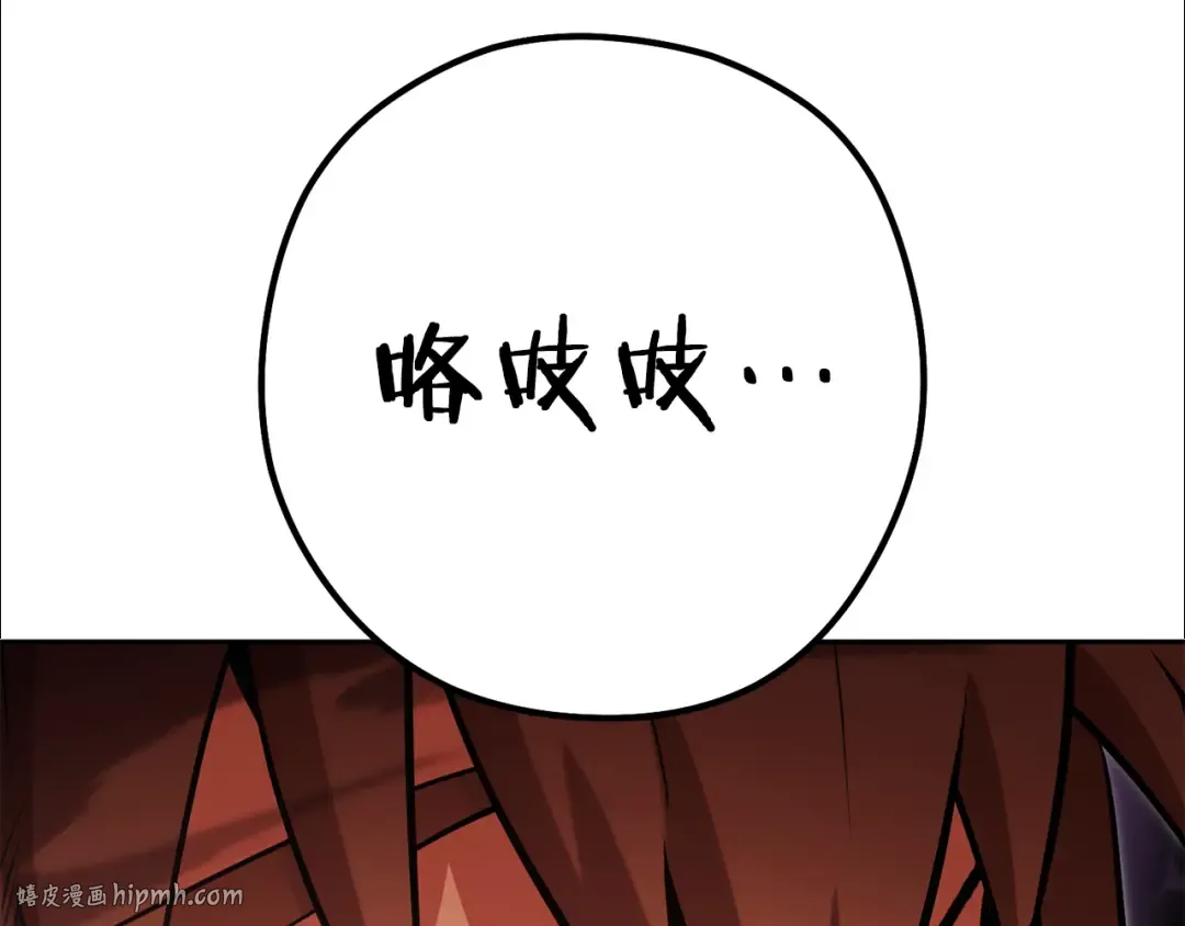 第200话 大战小章鱼 第16页