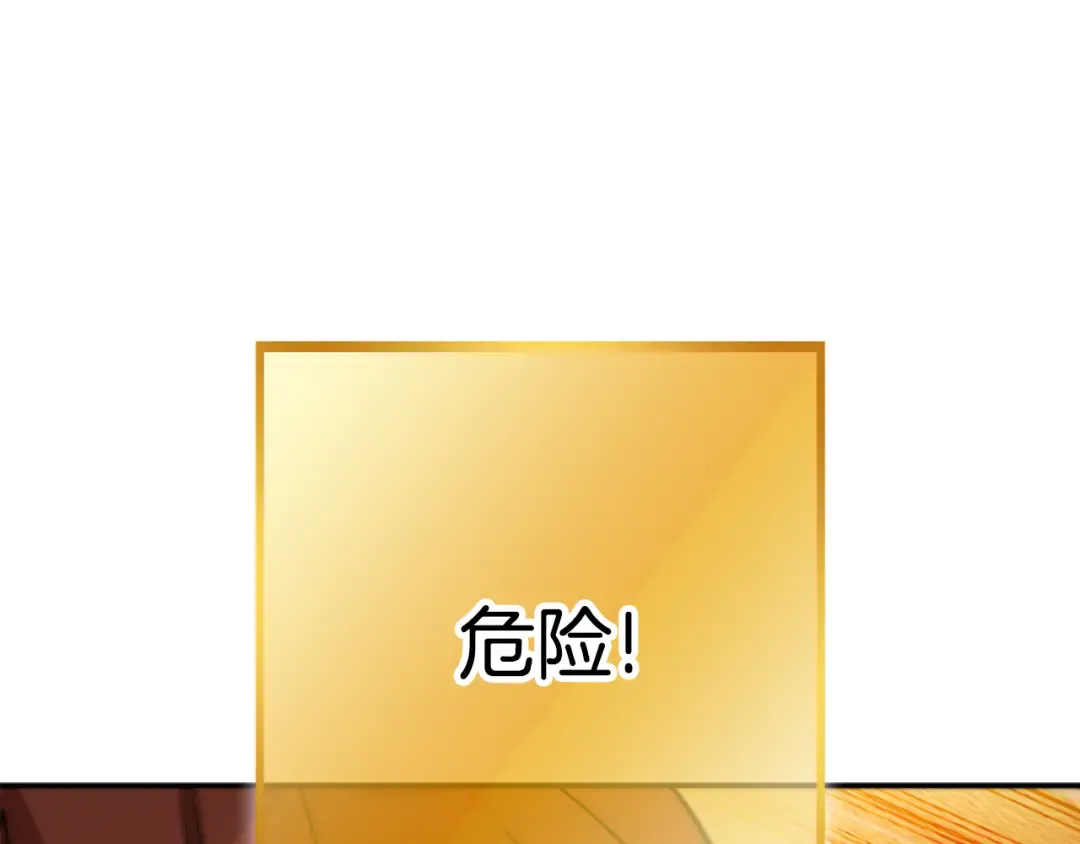 第200话 大战小章鱼 第20页