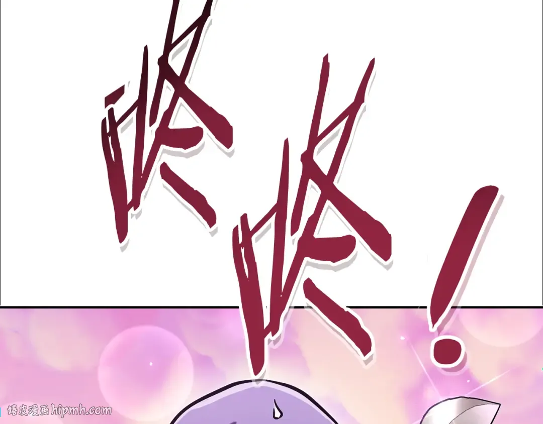 第200话 大战小章鱼 第24页