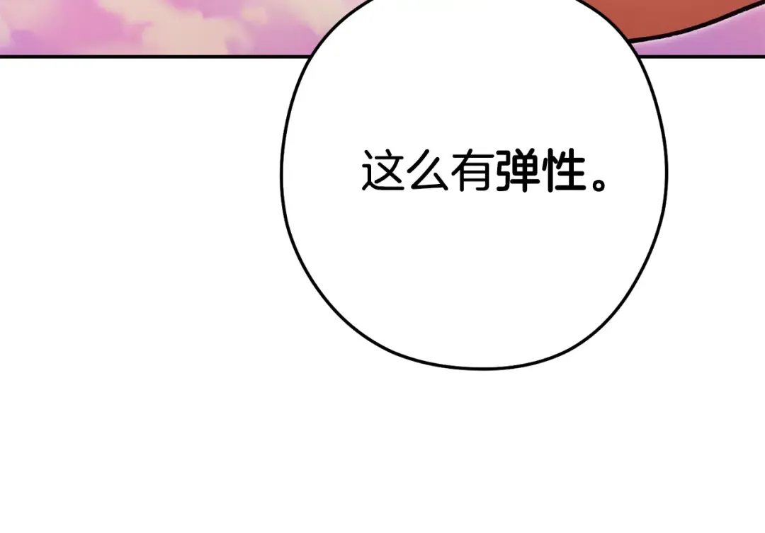 第200话 大战小章鱼 第53页