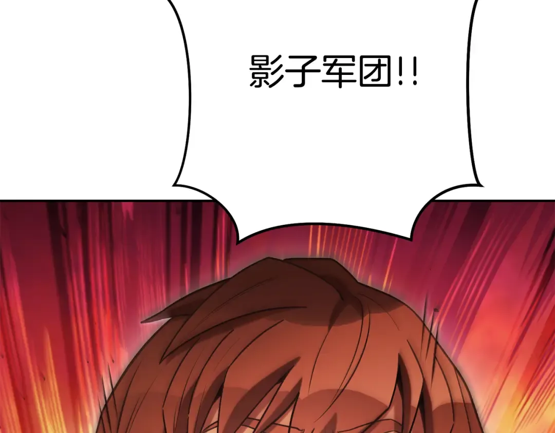 第200话 大战小章鱼 第55页