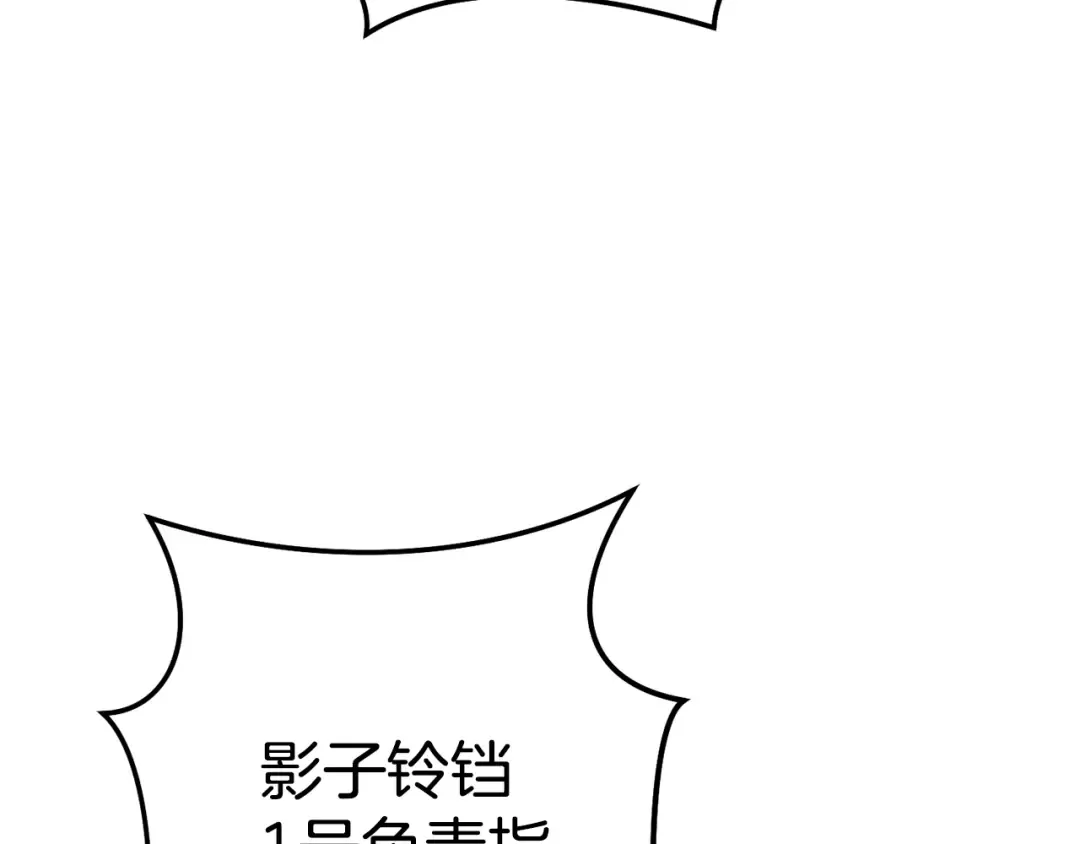 第200话 大战小章鱼 第58页