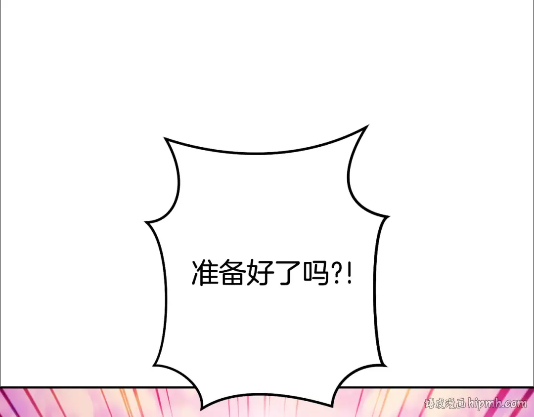第200话 大战小章鱼 第64页