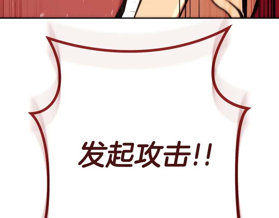 第200话 大战小章鱼 第71页