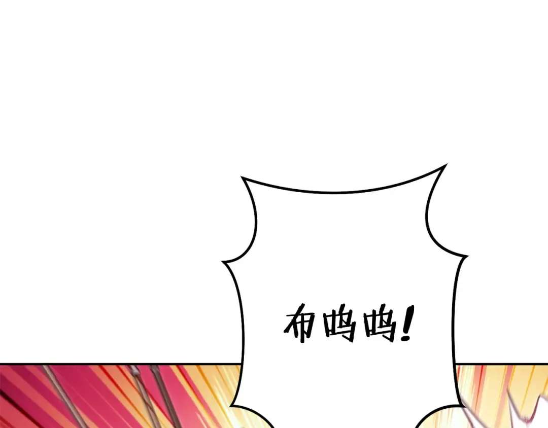 第200话 大战小章鱼 第83页