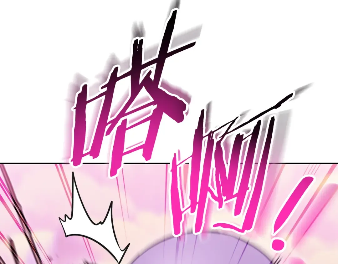 第200话 大战小章鱼 第98页