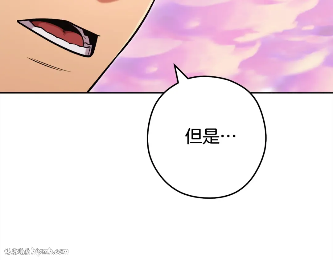 第200话 大战小章鱼 第104页