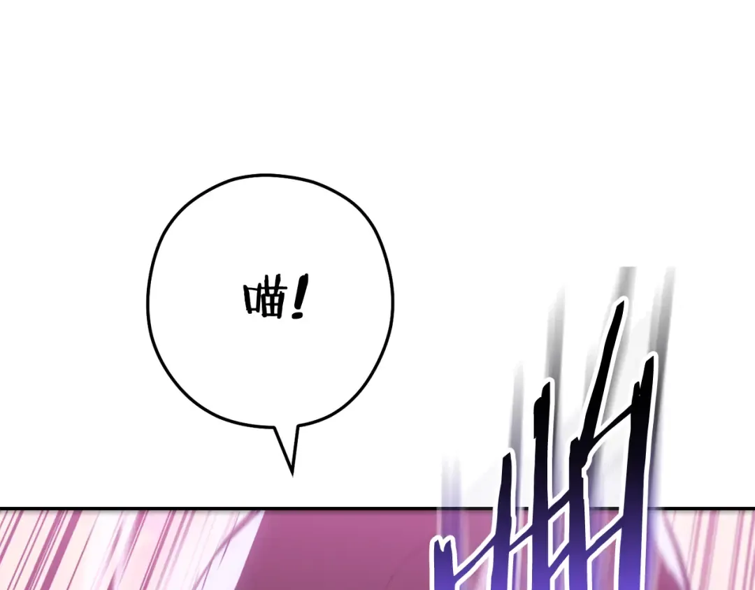第200话 大战小章鱼 第111页