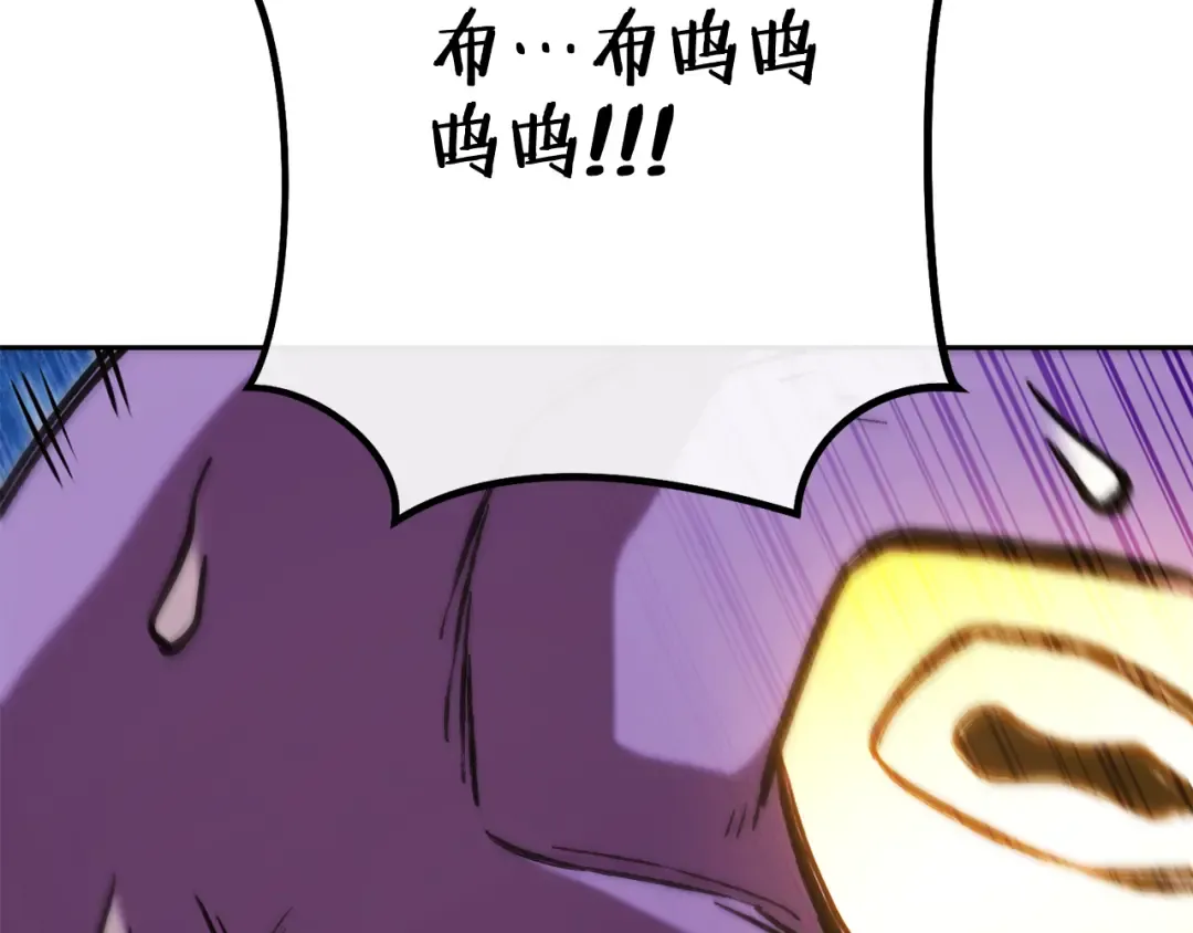 第200话 大战小章鱼 第119页